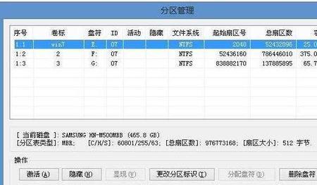 win7中的库是啥意思