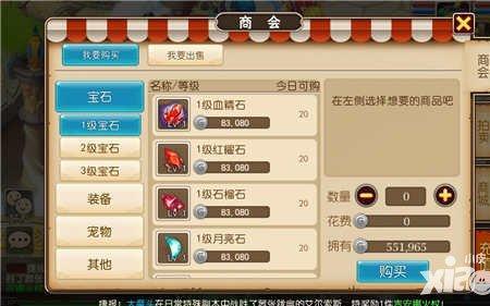 mt3级精度是多少