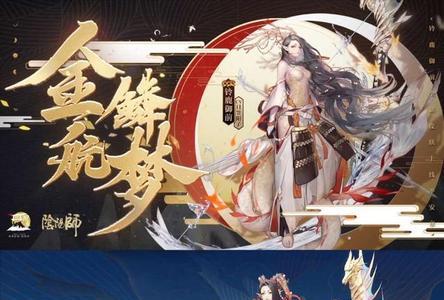 不知火和铃鹿御前哪个好