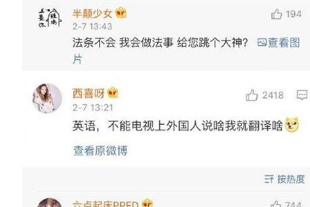 做吧是什么意思