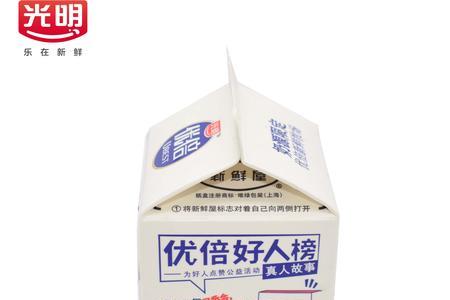 纽仕兰超高温灭菌乳好吗