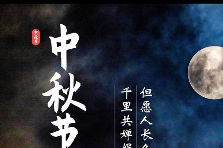 儿女共婵娟的诗句