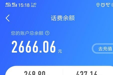 移动风险停机如何恢复
