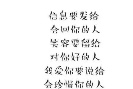 照顾好自己下一句怎么接