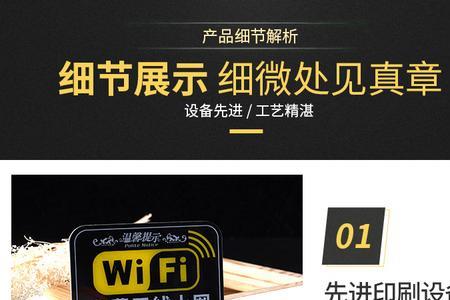 亚克力标识牌怎么贴墙装