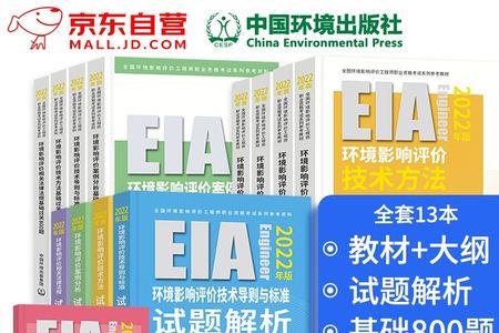 导则的法律效力