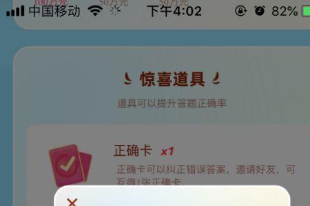 快手面对面邀请如何绑码