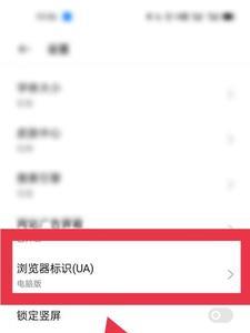 oppo浏览器闪退