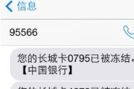 银行卡密码告诉客服会怎么样