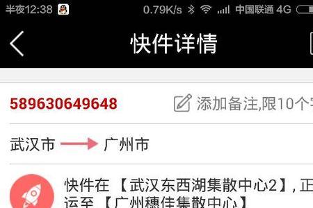 顺丰快递寄手机单次寄几个