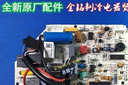 是什么原因空调电路板坏了