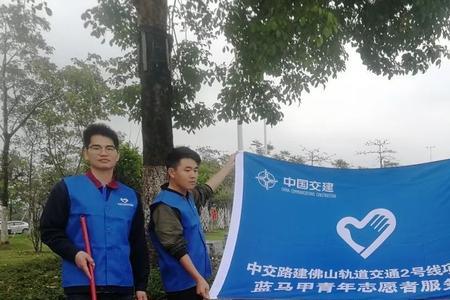 怎么在网上找附近的志愿者活动