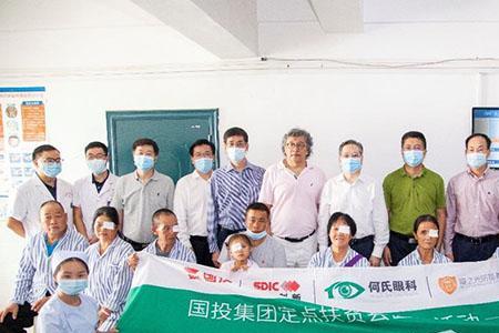 何氏眼科学校属于大专还是本科