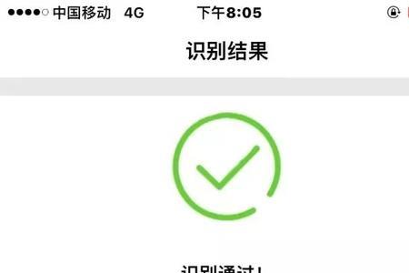 华为手机转账延期怎么解除
