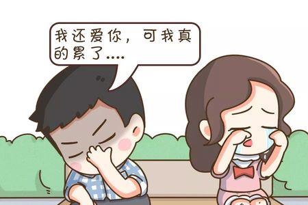 爱你的人不会读心术是什么意思