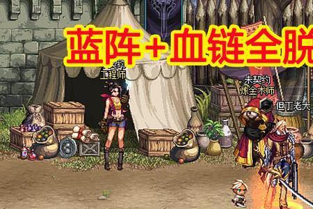 奶妈可以开局满蓝吗