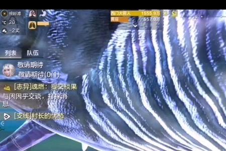 妄想山海火麒麟怎么获得