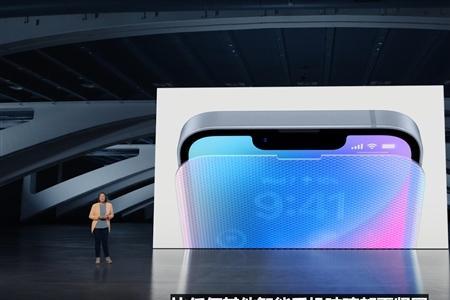 940iphone14plus是铝还是不锈钢