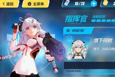 崩坏3每天上号需要做什么