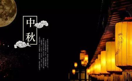 三秋之半什么意思