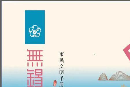 深圳2022创文明城市什么时候结束
