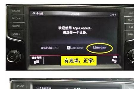 汽车mirror是什么键