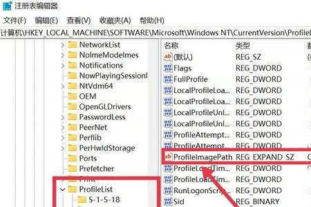 win11用户文件夹名字怎么改