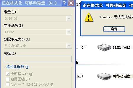 U盘长时间插到电脑上会炸吗