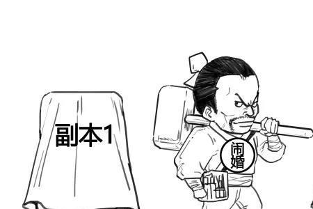 秦汉的徒刑种类有哪些