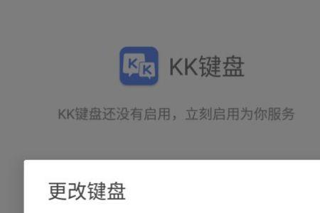 云游戏怎么改输入法