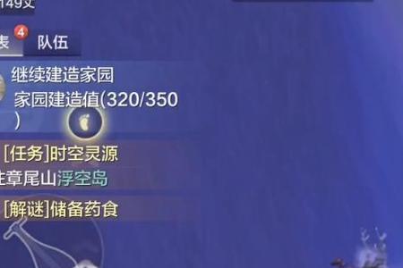 妄想山海千年刀螳如何培养