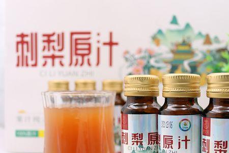黔之梨刺梨汁为什么那么贵
