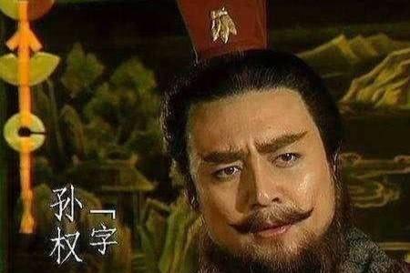 孙权为什么说吕蒙当涂掌事