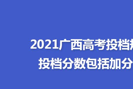 广西地方专项计划什么时候报名