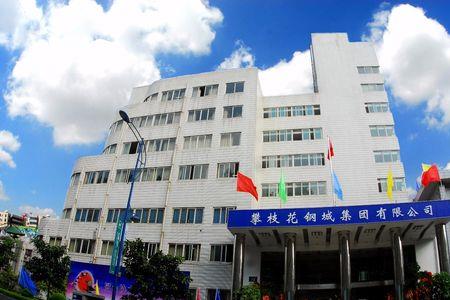 攀枝花已经没生产钢铁了吗