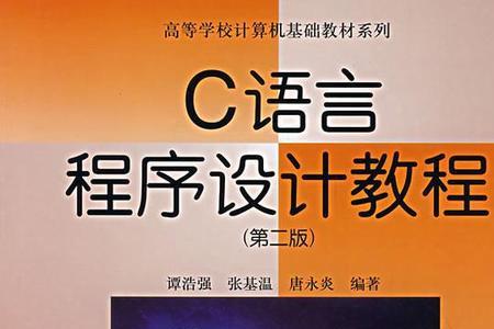 结构化程序设计风格