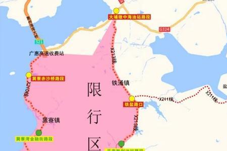 珠海限行几点开始几点结束
