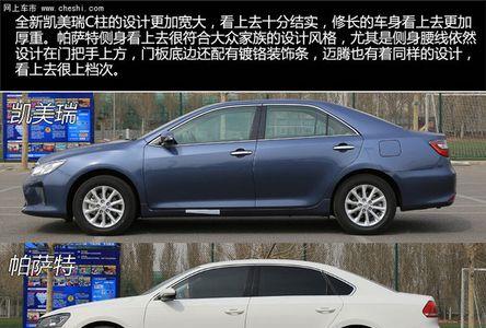 迈腾与帕萨特哪个离地间隙高