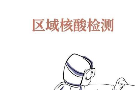 社会清零之后什么时候正常生活