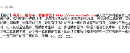 氢气中有碳吗