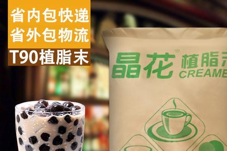 kfc的奶茶是奶精粉泡的吗
