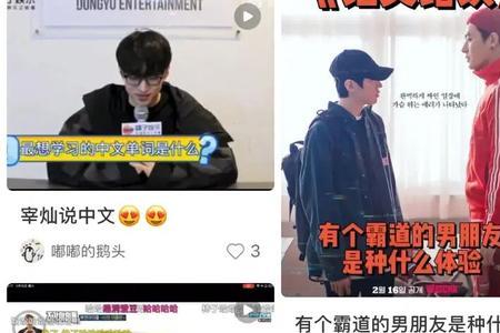 为什么家里说话大数据会推送