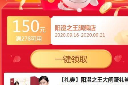 京东13以旧换新优惠券怎么用
