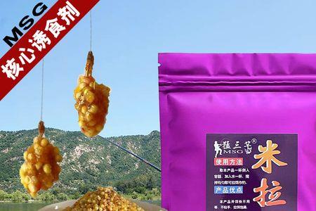 避小鱼闹窝的野钓饵料