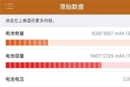 用一年手机电池循环次数多少