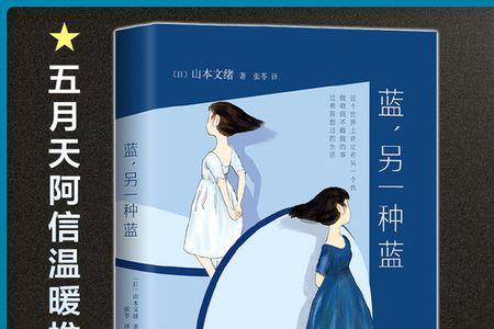 湛蓝色代表什么心情