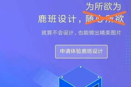 鹿班主图优化有必要做吗