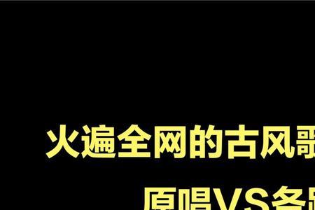 艰难的路歌曲原唱
