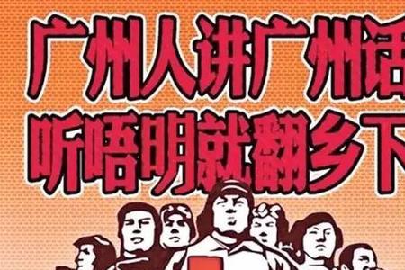 定心是哪的方言