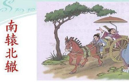 分道扬镳殊途同归什么意